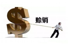 黑龙江讨债公司